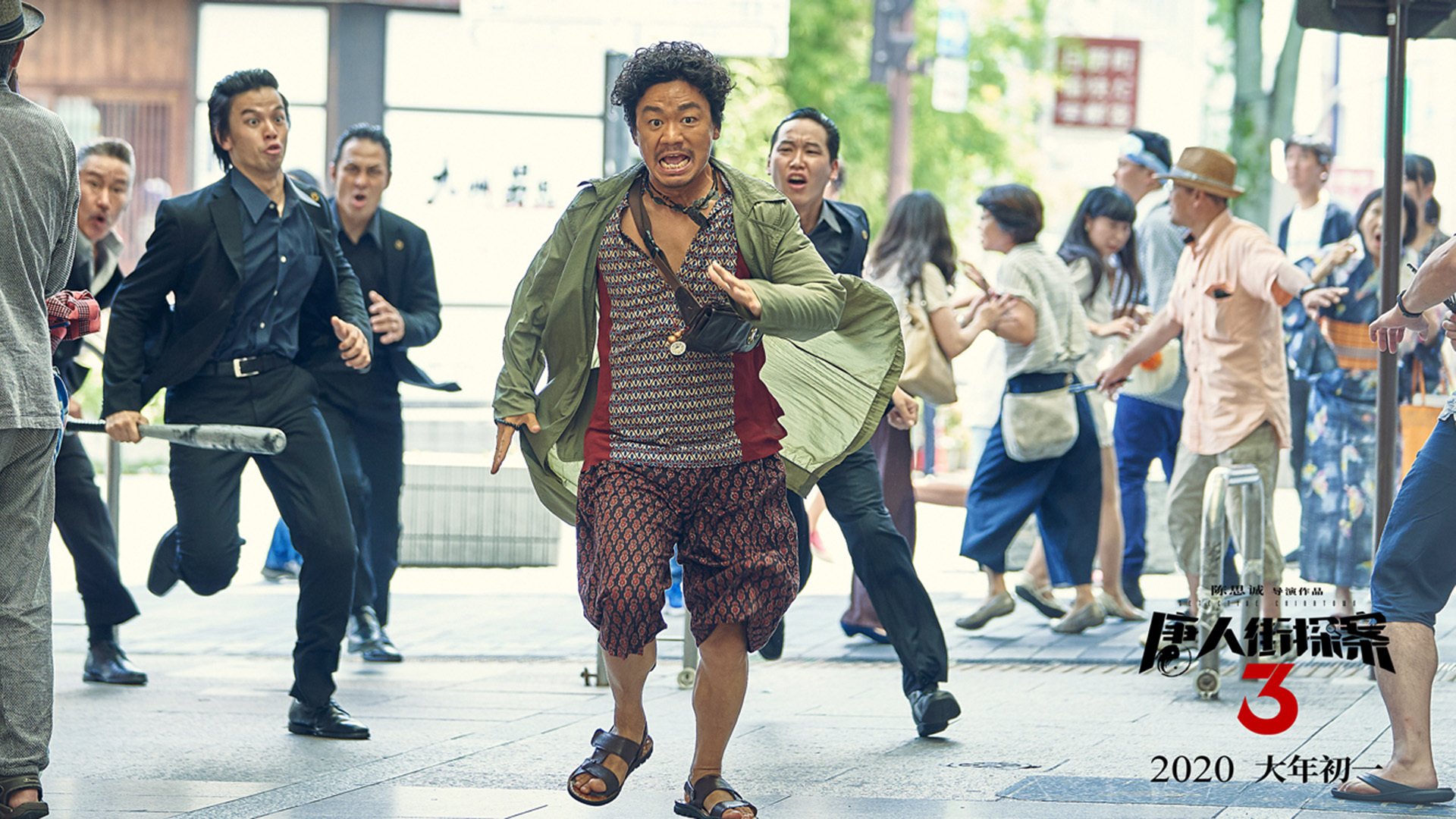 伯罗奔尼撒的叹息,当圣托尔多的扑救穿越时空