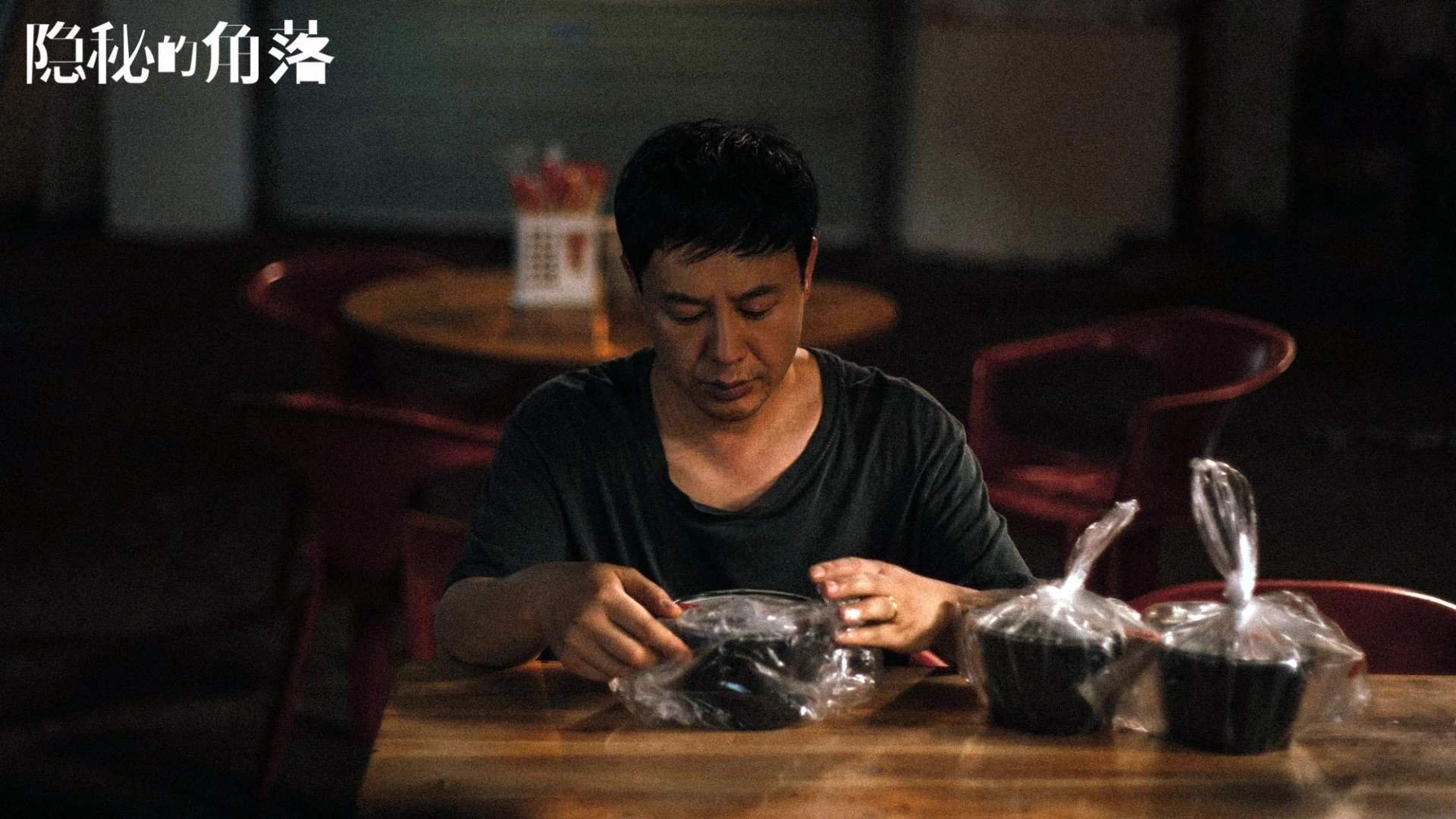 逆转之夜,2026世界杯揭幕战,荷兰绝地反击,迪亚斯致命一击改写命运